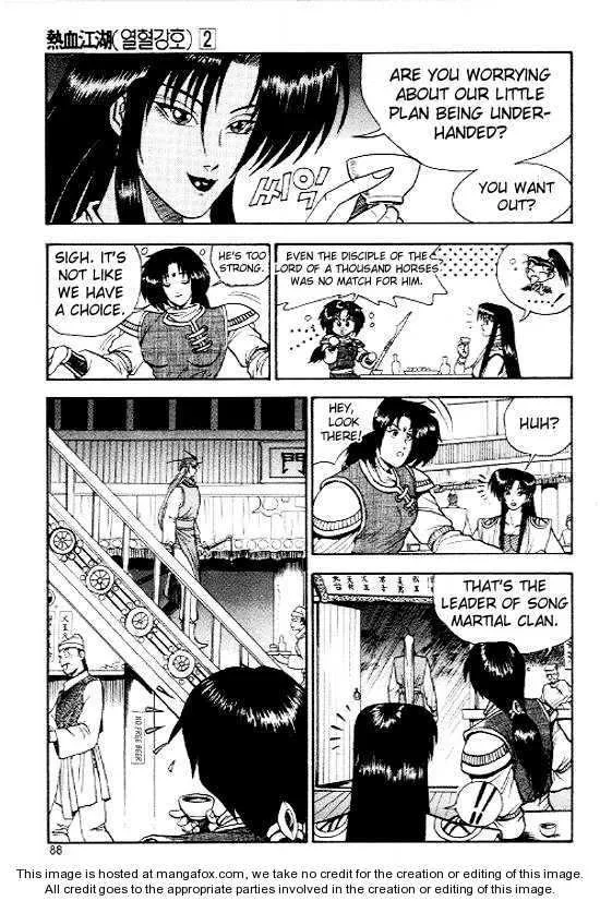 The Ruler of the Land Chapter 10 page 16