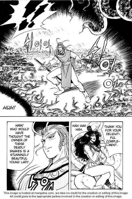 The Ruler of the Land Chapter 11 page 3