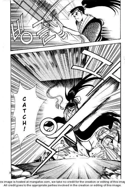 The Ruler of the Land Chapter 8 page 6