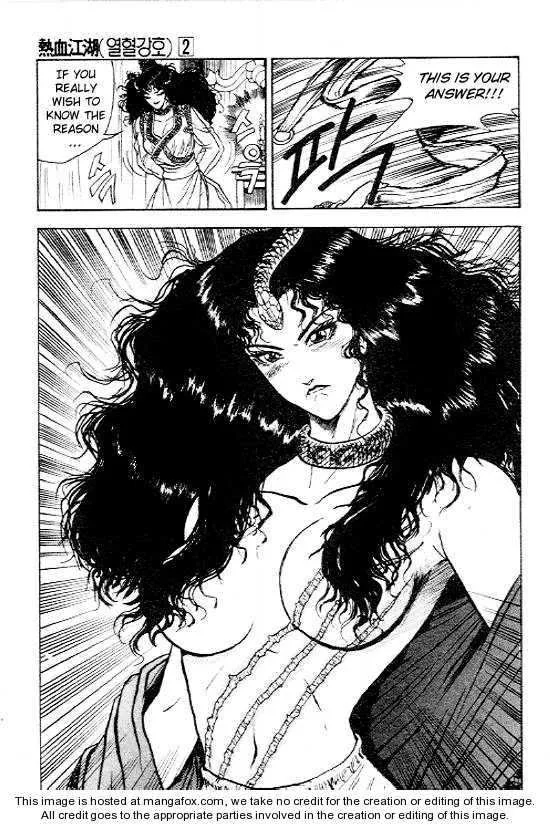 The Ruler of the Land Chapter 11 page 8