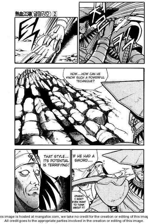 The Ruler of the Land Chapter 8 page 12