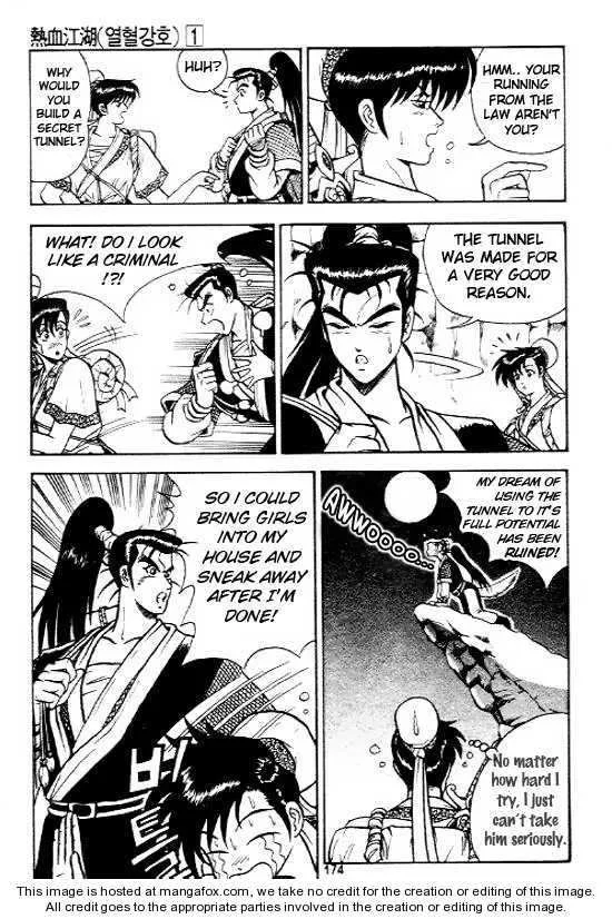 The Ruler of the Land Chapter 7 page 15