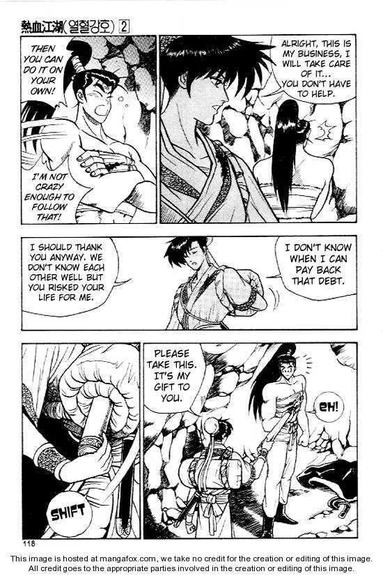 The Ruler of the Land Chapter 11 page 16