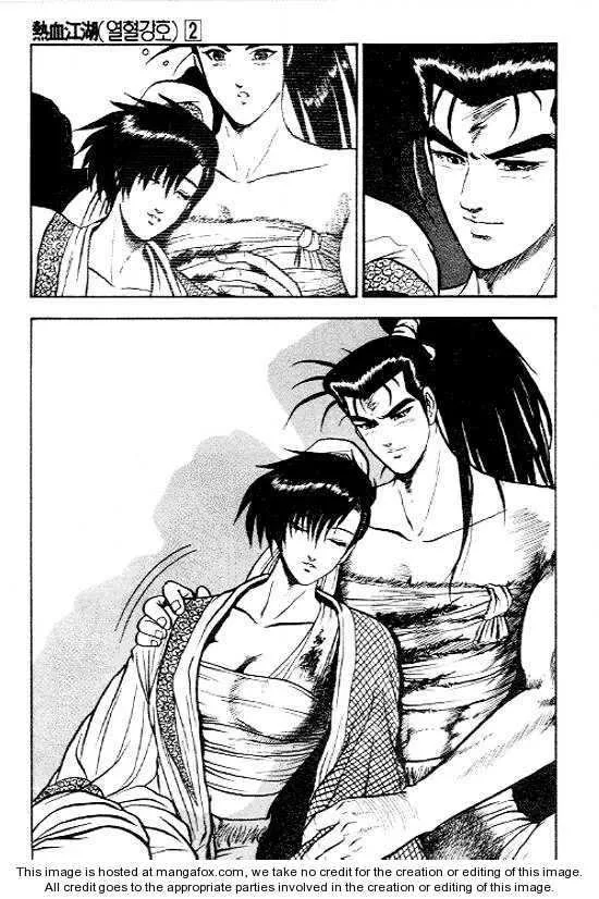 The Ruler of the Land Chapter 11 page 12