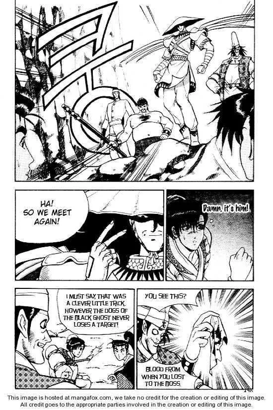 The Ruler of the Land Chapter 7 page 20