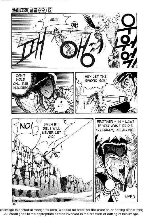 The Ruler of the Land Chapter 9 page 4