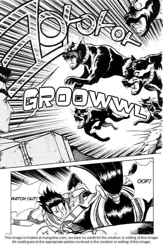The Ruler of the Land Chapter 7 page 17