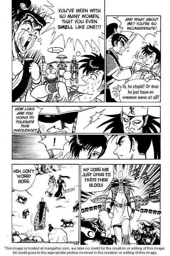 The Ruler of the Land Chapter 7 page 22
