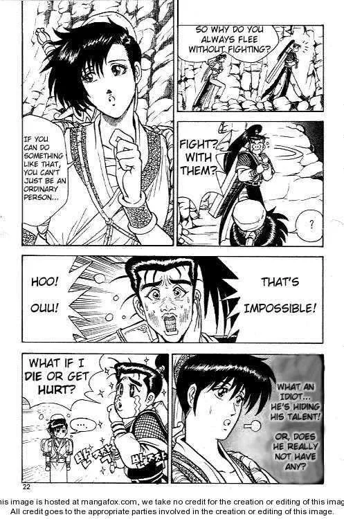 The Ruler of the Land Chapter 8 page 20