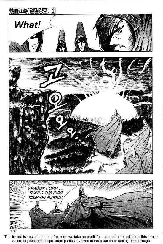 The Ruler of the Land Chapter 13 page 7