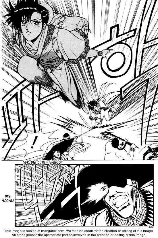 The Ruler of the Land Chapter 7 page 32