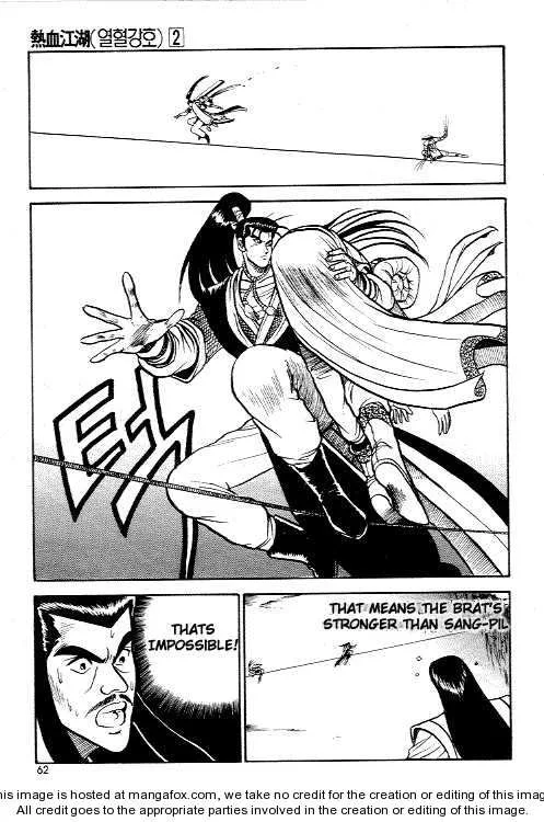 The Ruler of the Land Chapter 9 page 20