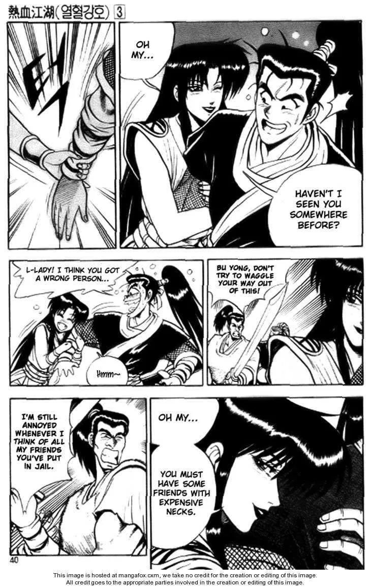 The Ruler of the Land Chapter 15 page 8