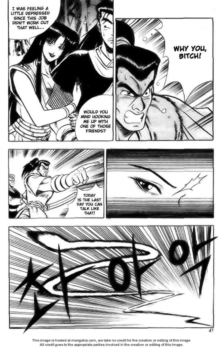 The Ruler of the Land Chapter 15 page 9