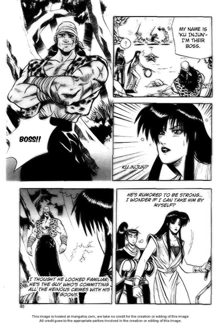 The Ruler of the Land Chapter 15 page 14