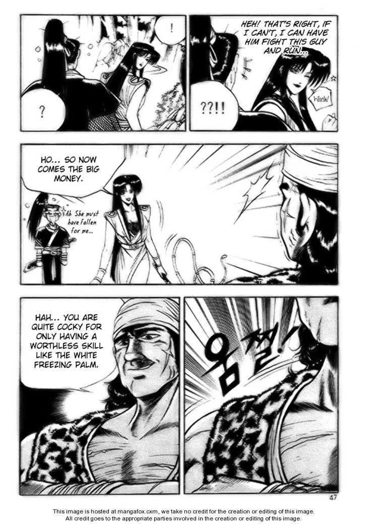 The Ruler of the Land Chapter 15 page 15