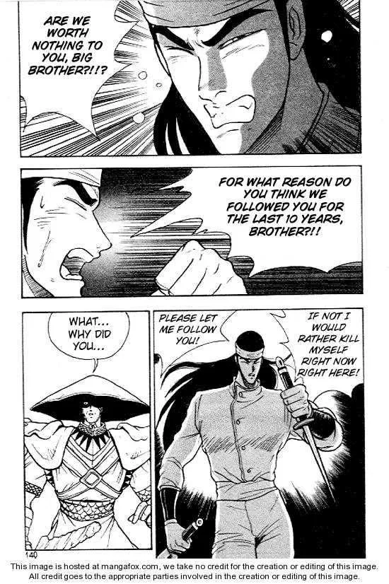 The Ruler of the Land Chapter 12 page 11