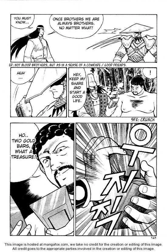 The Ruler of the Land Chapter 12 page 12