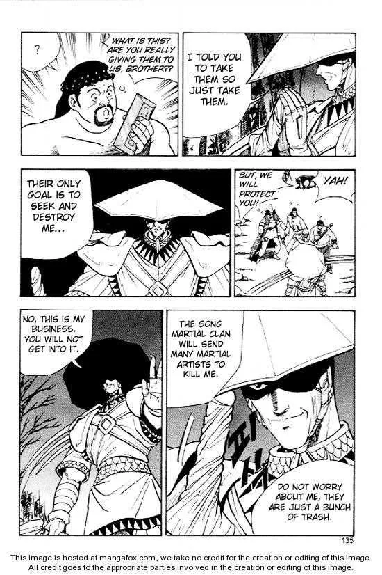 The Ruler of the Land Chapter 12 page 6