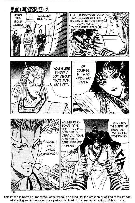 The Ruler of the Land Chapter 12 page 15