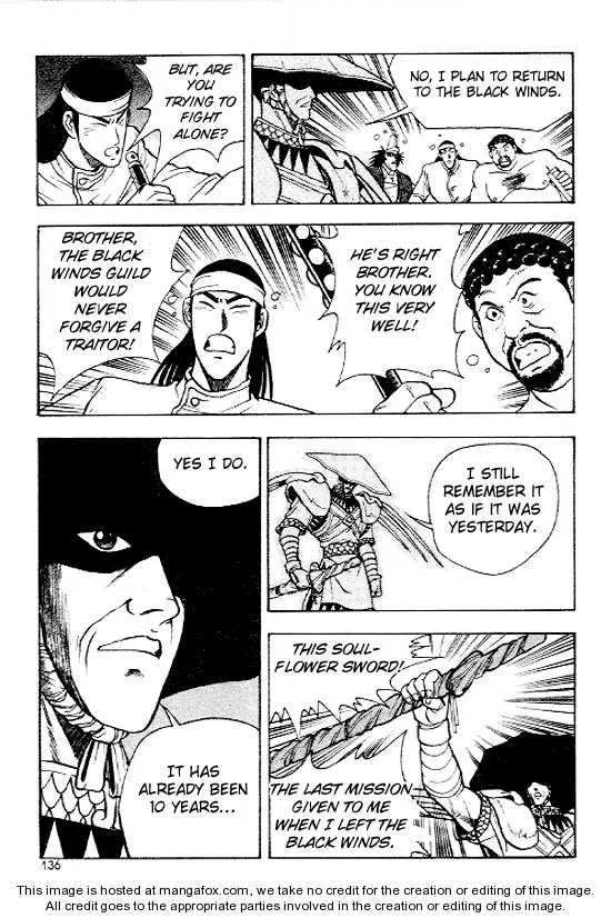 The Ruler of the Land Chapter 12 page 7