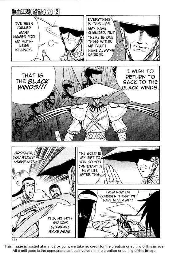 The Ruler of the Land Chapter 12 page 9