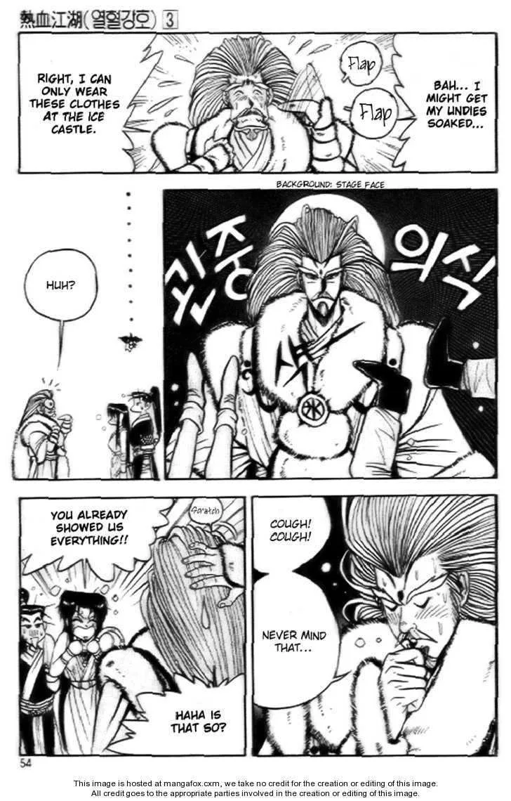 The Ruler of the Land Chapter 15 page 22