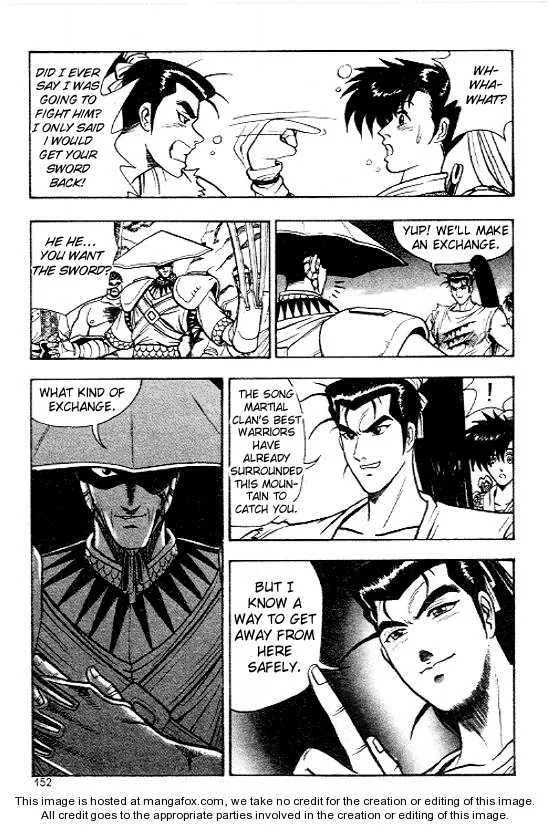 The Ruler of the Land Chapter 12 page 23