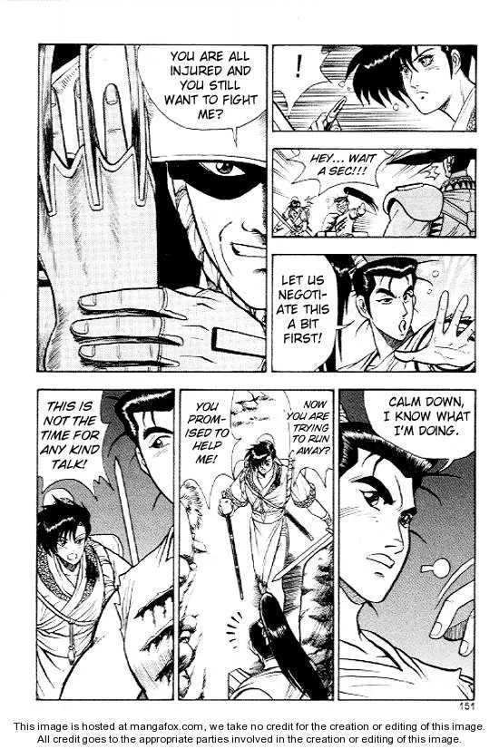 The Ruler of the Land Chapter 12 page 22