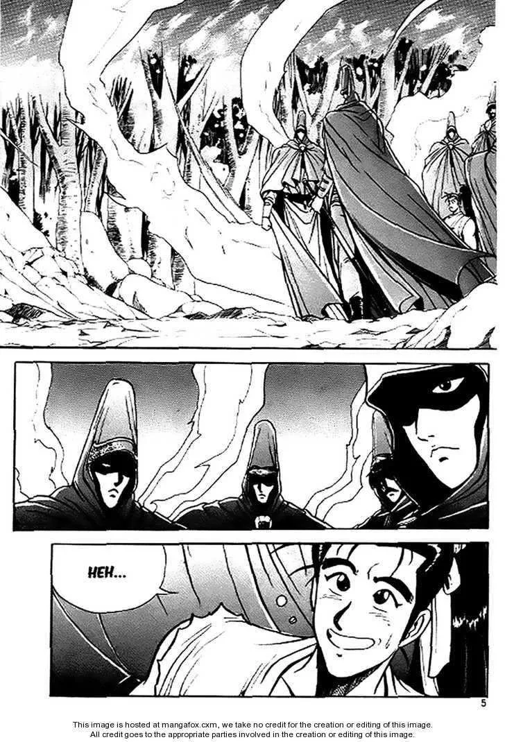 The Ruler of the Land Chapter 14 page 3