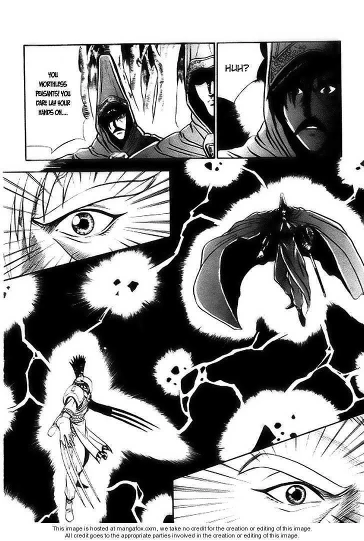 The Ruler of the Land Chapter 14 page 4