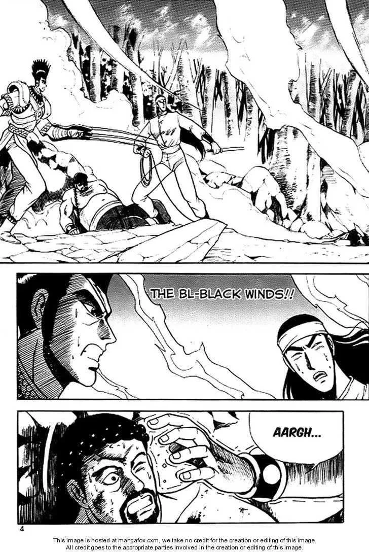The Ruler of the Land Chapter 14 page 2