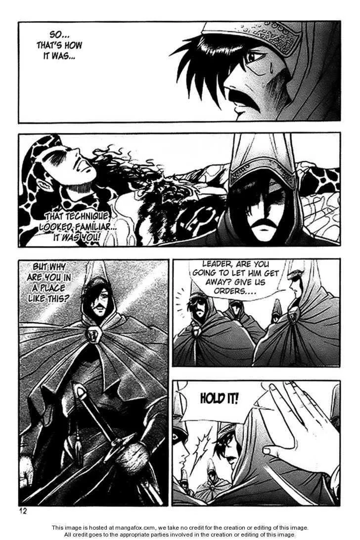 The Ruler of the Land Chapter 14 page 10