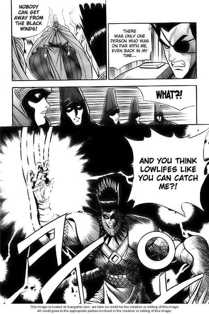 The Ruler of the Land Chapter 14 page 6