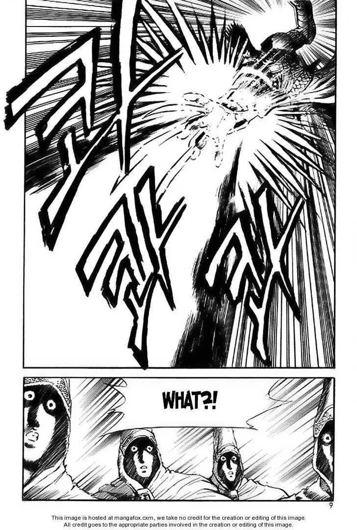 The Ruler of the Land Chapter 14 page 7