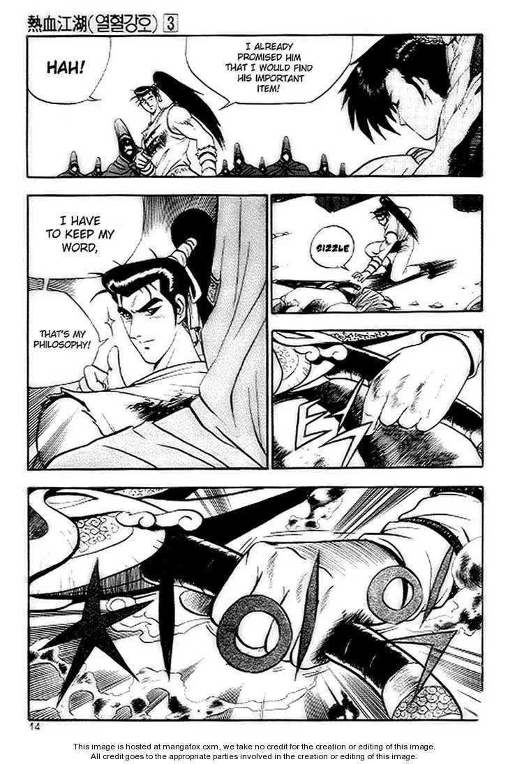 The Ruler of the Land Chapter 14 page 12