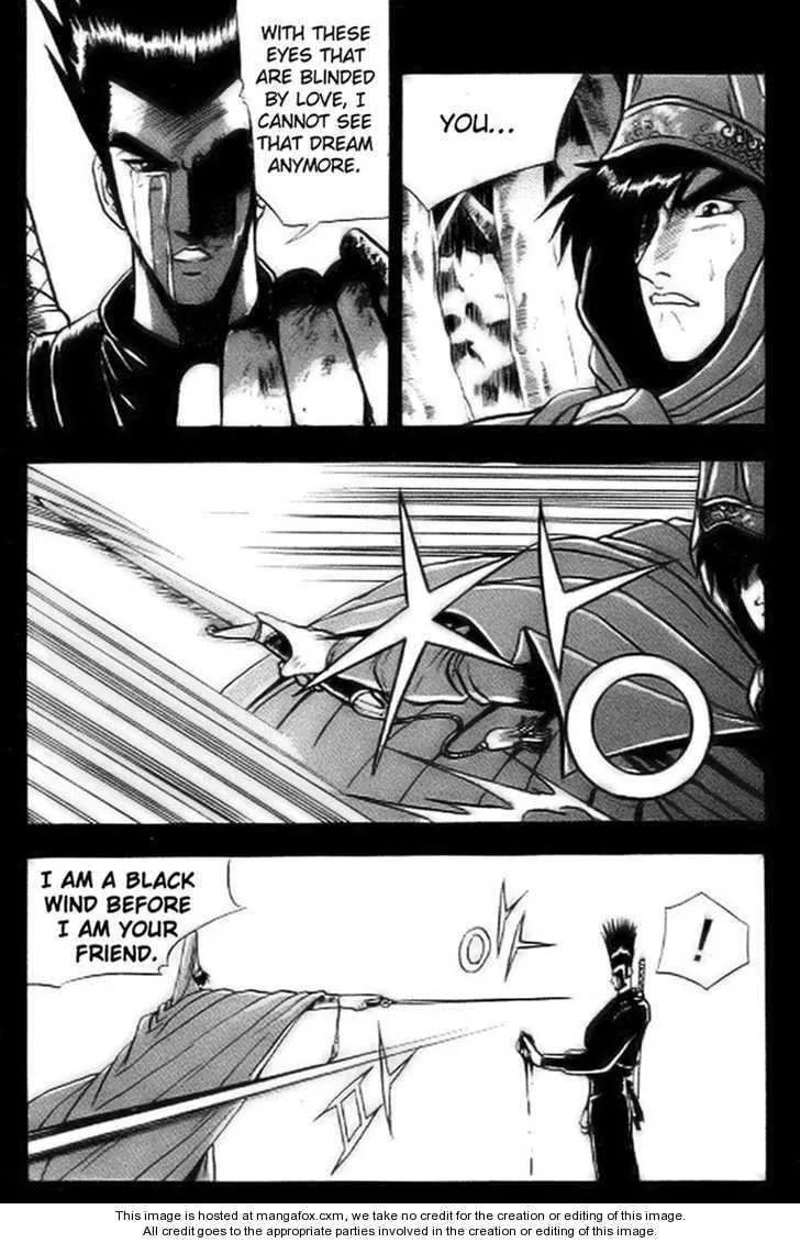 The Ruler of the Land Chapter 14 page 26