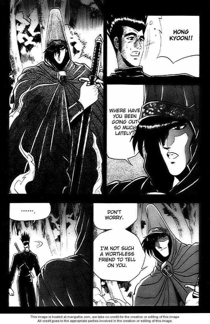 The Ruler of the Land Chapter 14 page 21