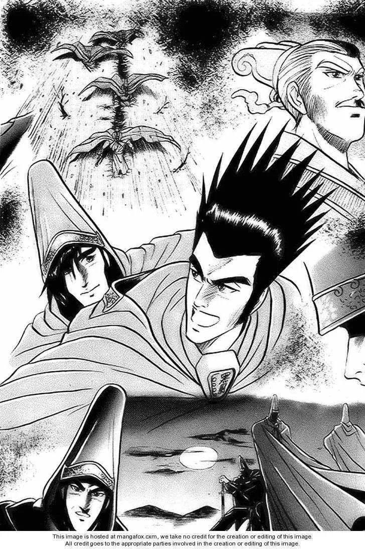 The Ruler of the Land Chapter 14 page 19