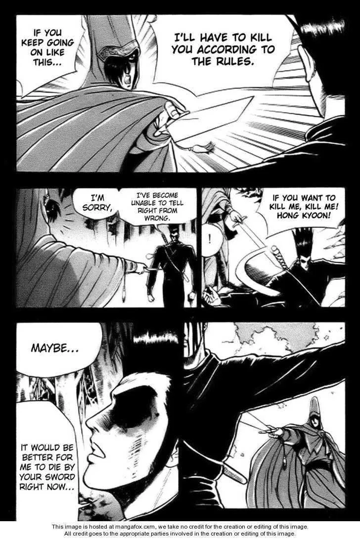 The Ruler of the Land Chapter 14 page 27