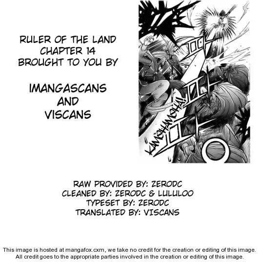 The Ruler of the Land Chapter 14 page 32
