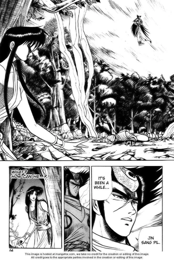 The Ruler of the Land Chapter 16 page 2