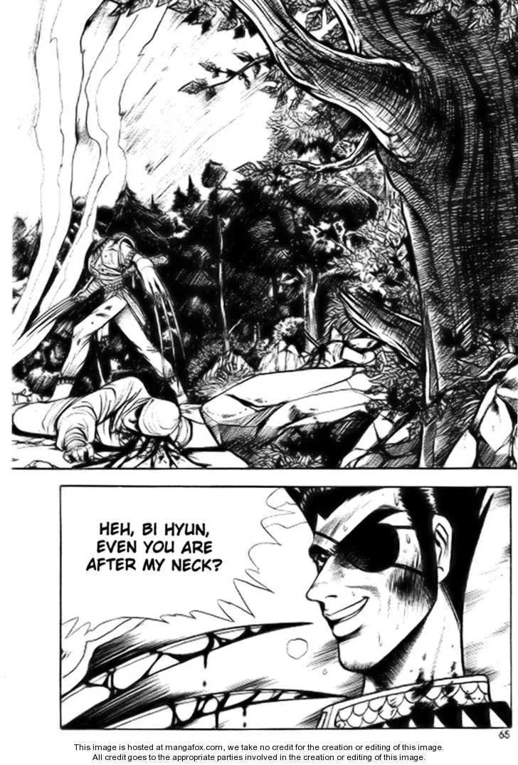The Ruler of the Land Chapter 16 page 3