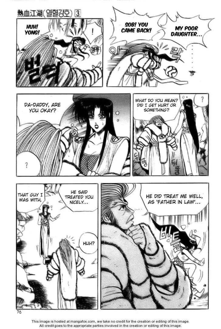 The Ruler of the Land Chapter 16 page 14