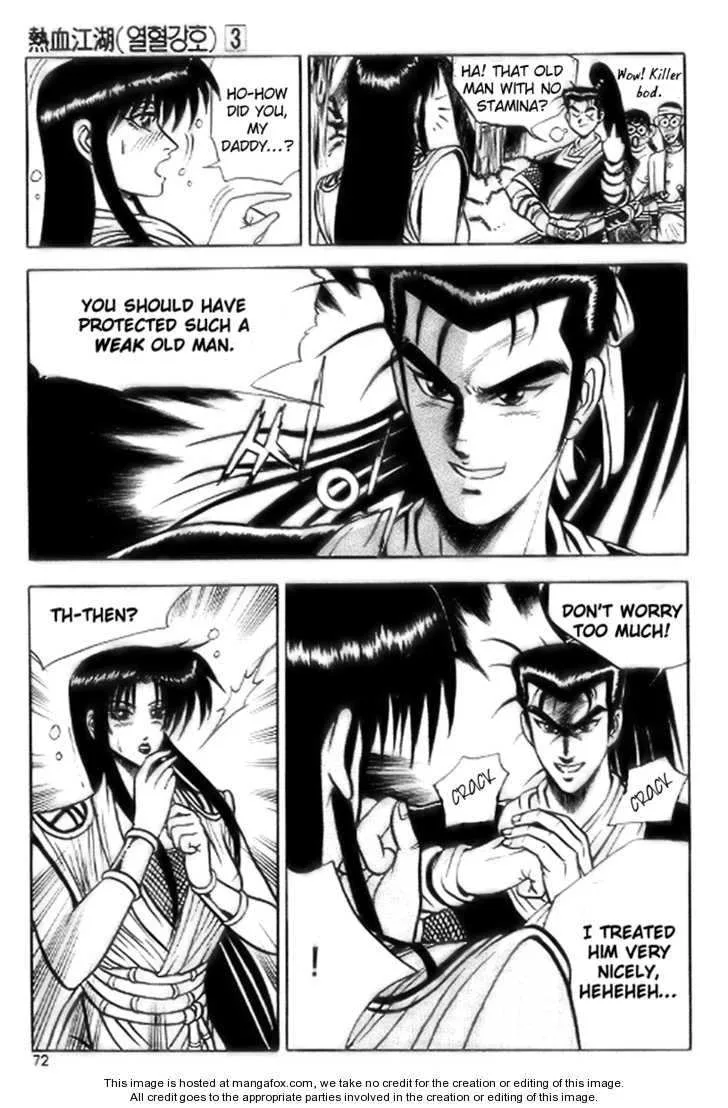 The Ruler of the Land Chapter 16 page 10