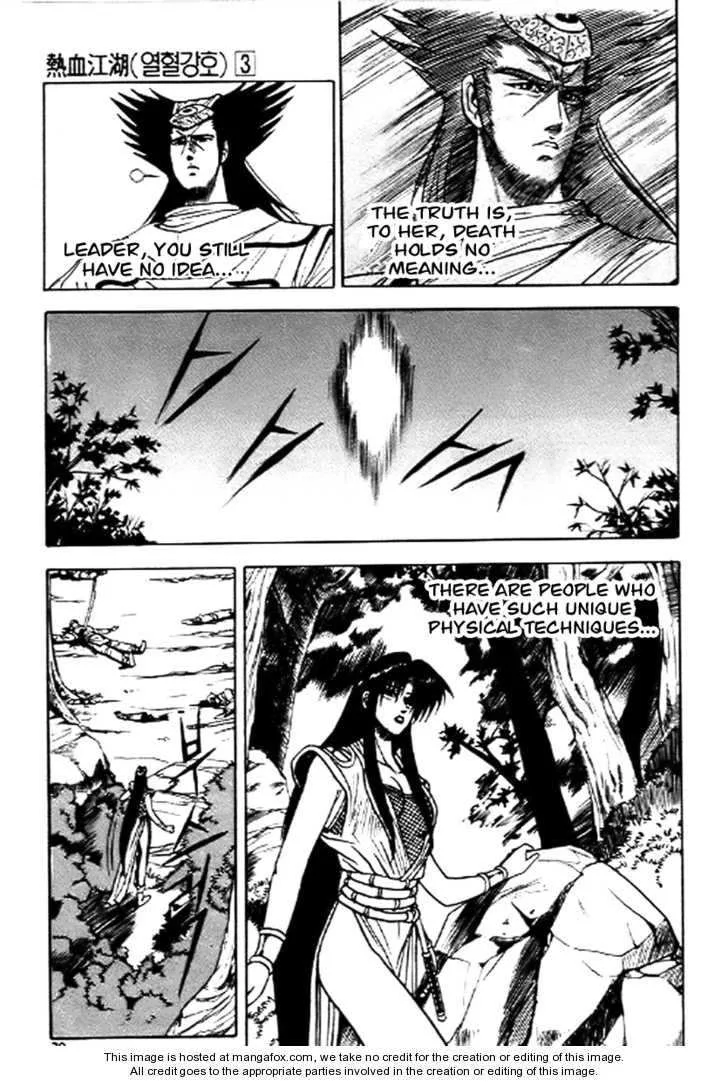 The Ruler of the Land Chapter 16 page 8