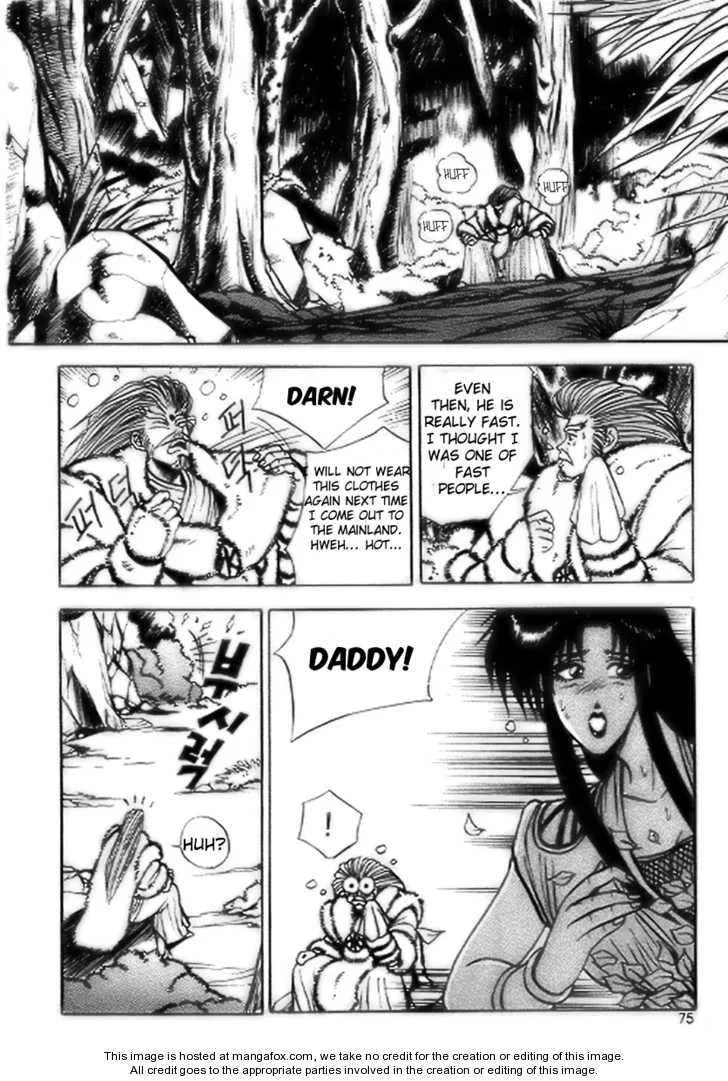 The Ruler of the Land Chapter 16 page 13