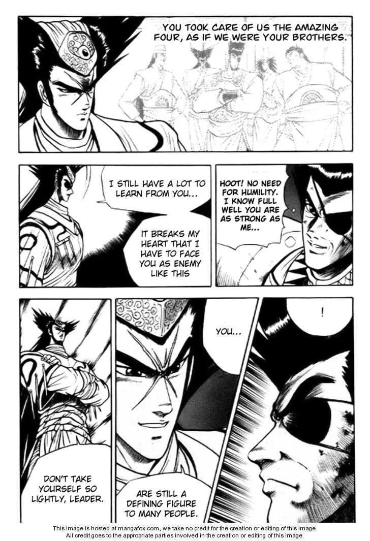The Ruler of the Land Chapter 16 page 5