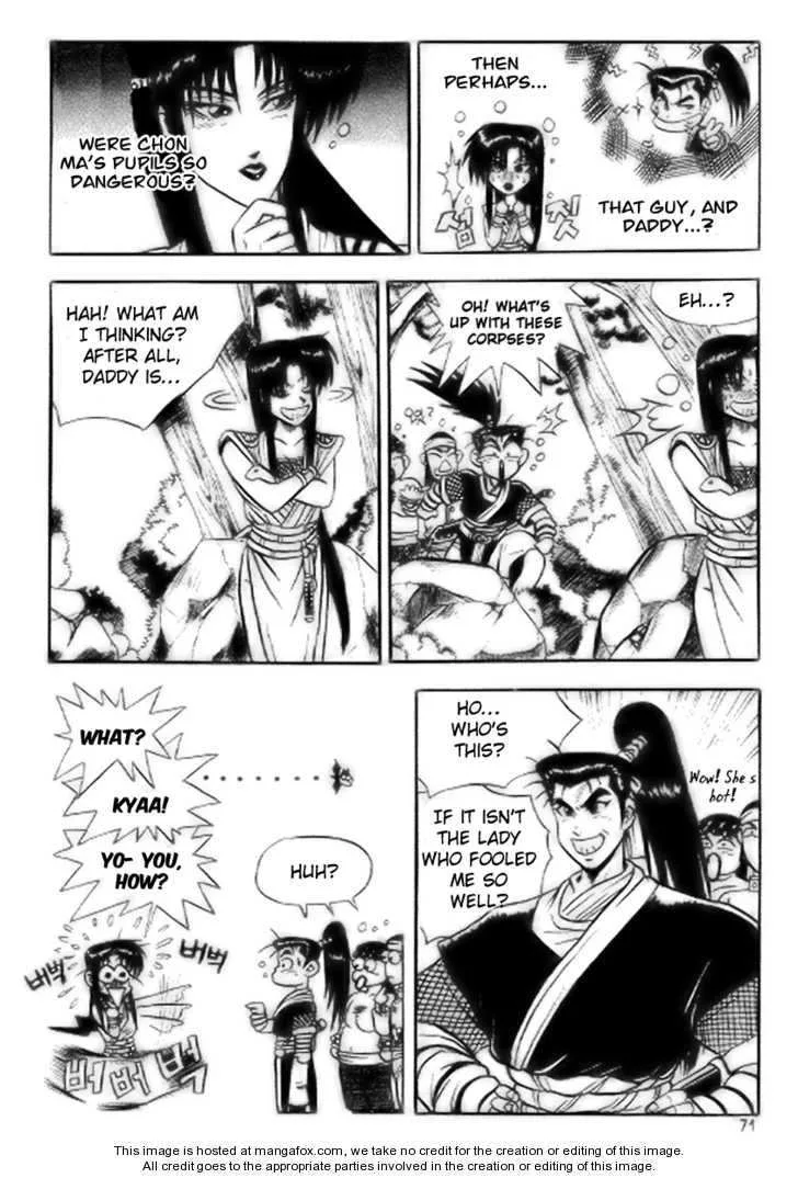 The Ruler of the Land Chapter 16 page 9