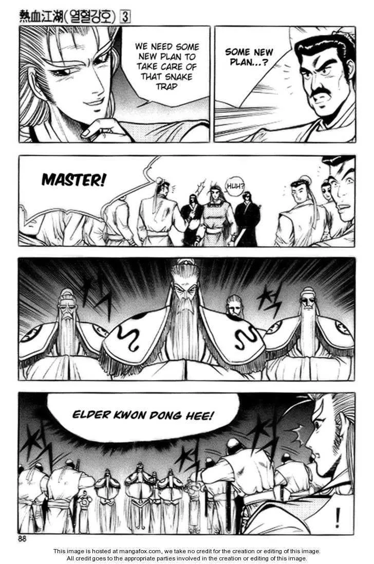 The Ruler of the Land Chapter 16 page 26
